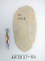 藏品(中型舌刃打製石斧)的圖片